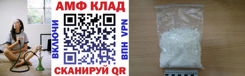 Amphetamine 98%  сайты даркнета клад  Узловая 
