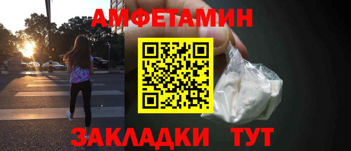АМФ 97% Узловая