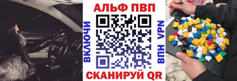 купить наркоту  Узловая  A PVP СК КРИС 