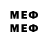 Гашиш VHQ Nicolas Mede