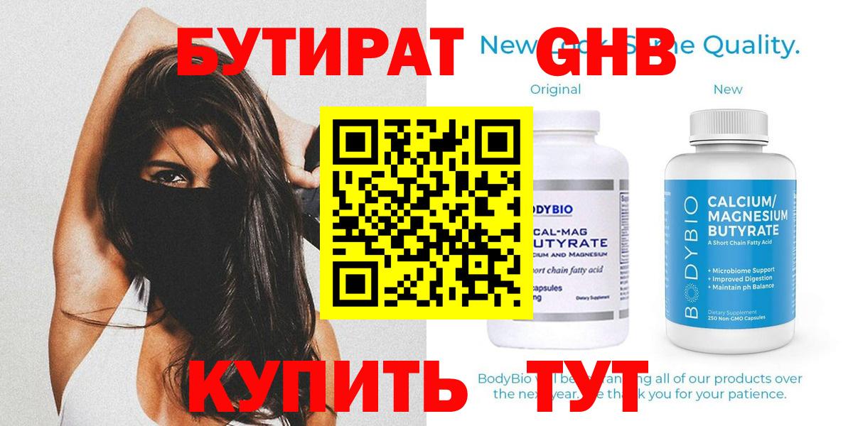 Кетамин Узловая
