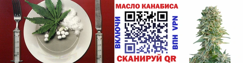 Cannafood марихуана  купить закладку  Узловая 