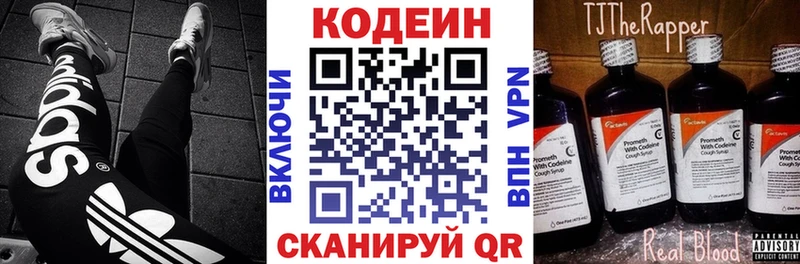 Кодеин напиток Lean (лин)  как найти наркотики  Узловая 