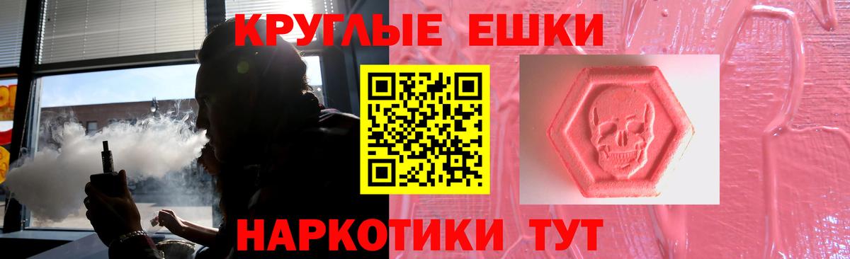Ecstasy Philipp Plein  ЭКСТАЗИ TESLA  Узловая  Ecstasy  Вход с VPN 