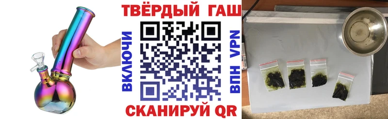 hydra ссылки  даркнет сайт  Узловая  ГАШИШ Cannabis 