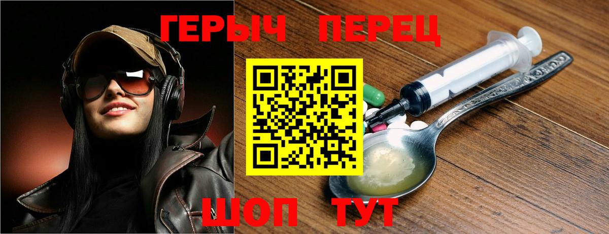 Узловая  Гашиш  Альфа ПВП СК   Вход с VPN  ГАШ  NBOMe  COCAIN  МЕФ  