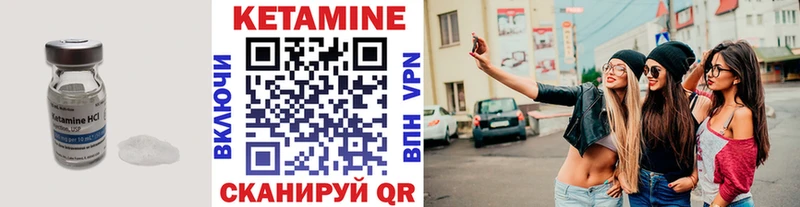 КЕТАМИН ketamine  магазин  наркотиков  OMG ссылка  Узловая 