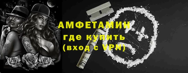скорость Осинники