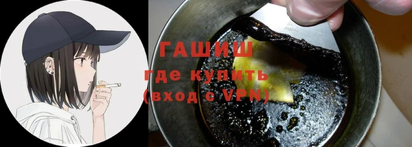мдма Нязепетровск