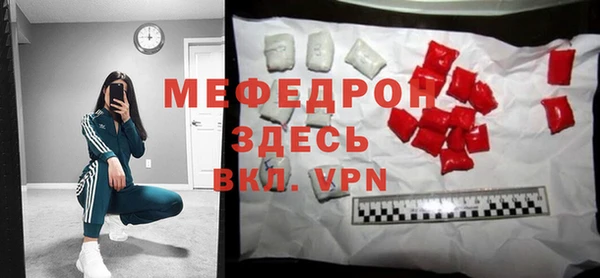 прущий лед Остров