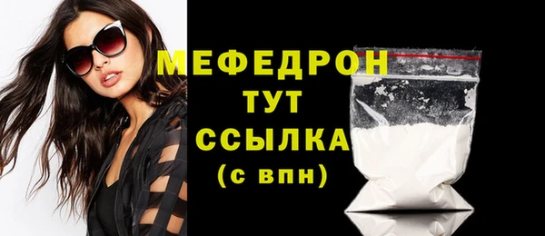 гашиш Осташков