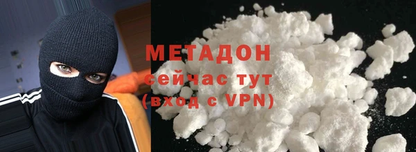 скорость Осинники