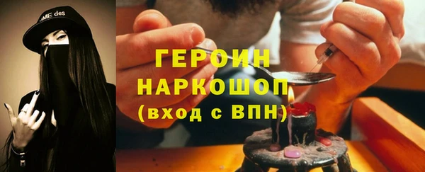 скорость Осинники