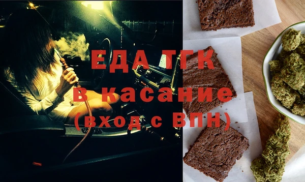 скорость Осинники