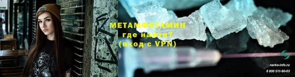 мдма Нязепетровск