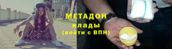 дистиллят марихуана Нягань