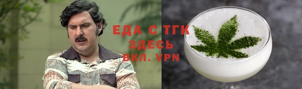 первитин Няндома