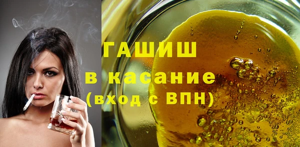 гашиш Осташков