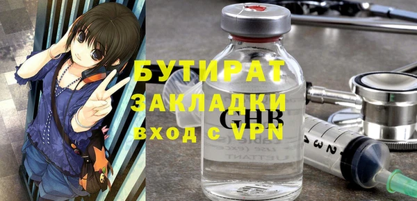 гашиш Осташков