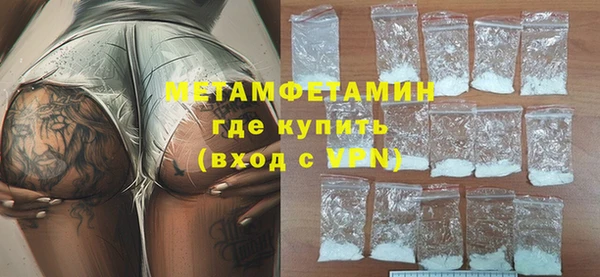 МДМА Дрезна