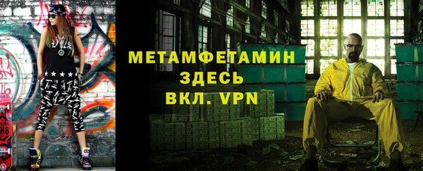 мдма Нязепетровск