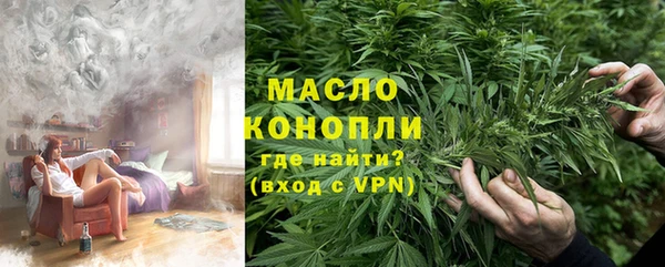 скорость Осинники