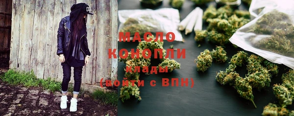 мдма Нязепетровск