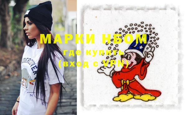 гашиш Осташков