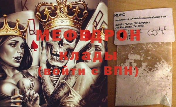 прущий лед Остров