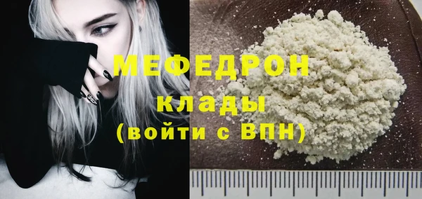 гашиш Осташков