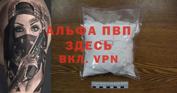 гашиш Осташков