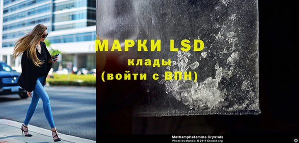мдма Нязепетровск