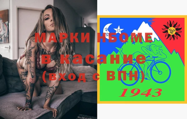 первитин Няндома