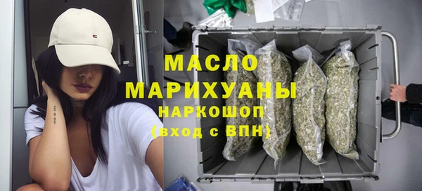 мдма Нязепетровск