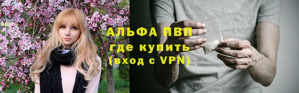 скорость Осинники