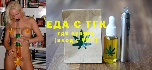 первитин Няндома