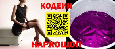 крисы Ставрополь
