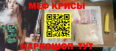 крисы Ставрополь
