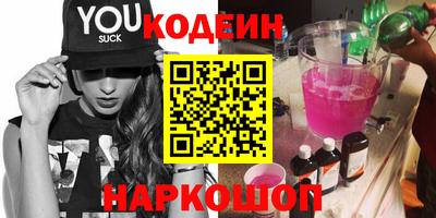индика Старая Купавна