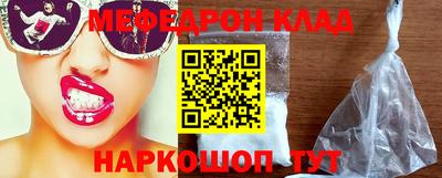 индика Старая Купавна