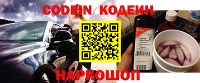 крисы Ставрополь