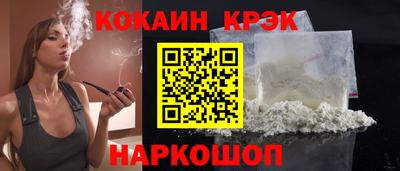 индика Старая Купавна