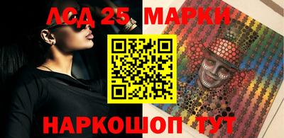 индика Старая Купавна