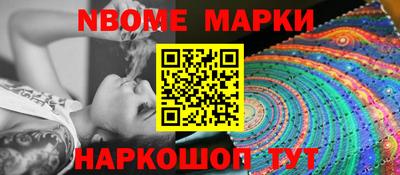 индика Старая Купавна