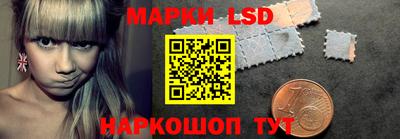крисы Ставрополь