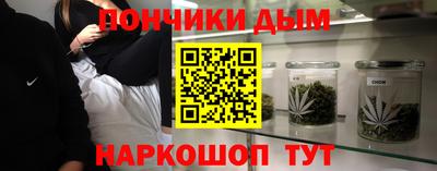 индика Старая Купавна