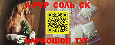 крисы Ставрополь