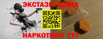 крисы Ставрополь