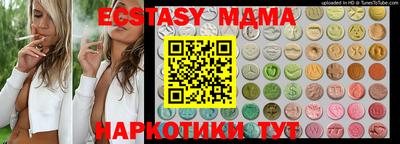 крисы Ставрополь