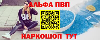 крисы Ставрополь